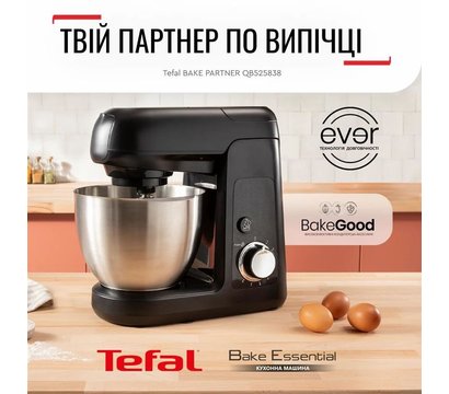 Изображение 6 Кухонний комбайн Tefal QB525838