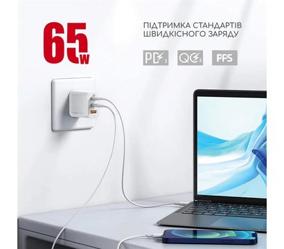 Зображення 6 Зарядний пристрій Intaleo TCG65GAN 2USB-C PD+USB-A QC 3.0 White — 1283126559525
