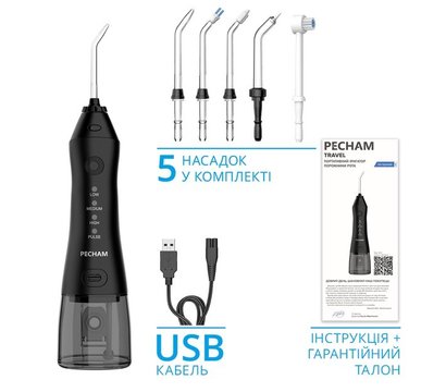 Изображение 2 Зубная щетка Pecham travel black PC-1581