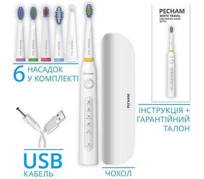 Зображення 3 Зубна щітка Pecham Travel PC-081 White