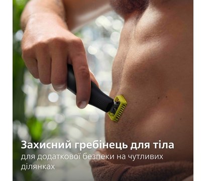 Изображение 5 Бритва Philips OneBlade Pro 360 QP6542/15