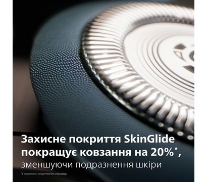 Изображение 5 Бритва Philips X5006/00