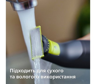 Изображение 6 Бритва Philips OneBlade Pro 360 QP6542/15