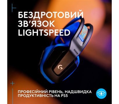 Изображение 2 Наушники Logitech G535 Console Black — 939-002219