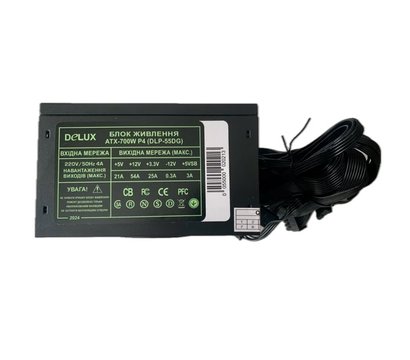 Зображення 4 Блок живлення Delux DLP-55DG 700W
