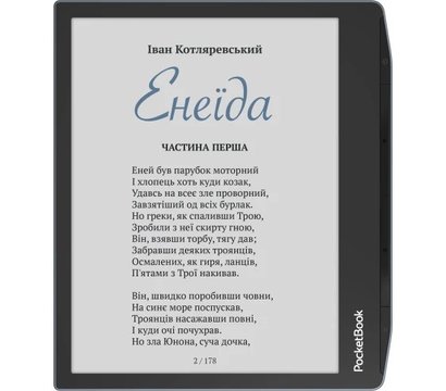 Зображення 6 Електронна книжка PocketBook 700 Era Color Stormy Sea — PB700K3-1-CIS