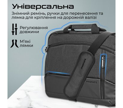 Зображення 6 Сумка для ноутбука Promate Satchel-MB Black