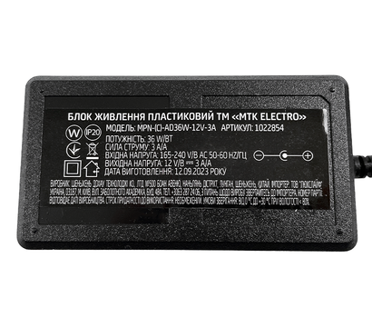 Изображение 3 Блок питания для камер МТК MPN-(С)-AD36W-12V-3A пластмассовый, Ток (А): 3 А