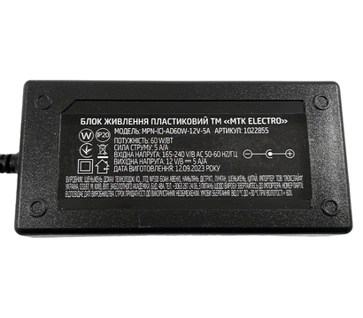 Изображение 3 Блок питания для камер МТК MPN-(С)-AD60W-12V-5A пластмассовый, Ток (А): 5 А