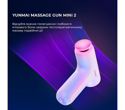 Зображення 2 Масажер Yunmai Massage Gun Mini 2 YMFG-M356
