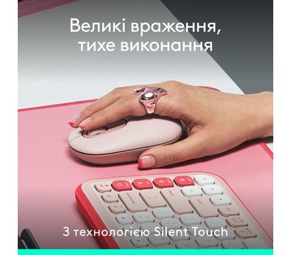 Зображення 4 Миша Logitech Pop Mouse with Emoji Rose - 910-007413