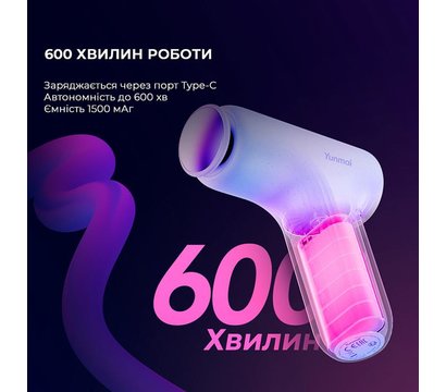Зображення 6 Масажер Yunmai Massage Gun Mini 2 YMFG-M356