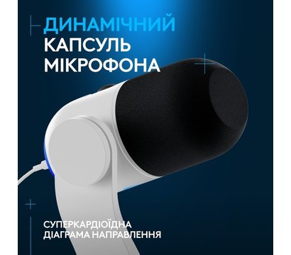 Зображення 2 Мікрофон Logitech Yeti GX Dynamic RGB Gaming Mic with Lightsync Off White — 988-000576