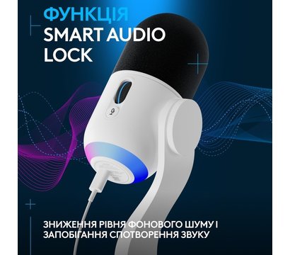 Зображення 5 Мікрофон Logitech Yeti GX Dynamic RGB Gaming Mic with Lightsync Off White — 988-000576