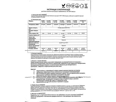 Изображение 7 Блок питания МТК M-60W-12V-5A на 5 А
