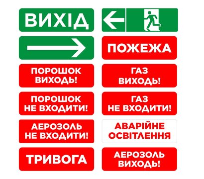 Изображение 13 Оповещатель Trinix EVAC-01