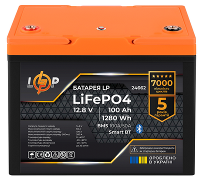 Зображення 2 ДБЖ Logicpower B1500 + LifePo4 1280W - 37265