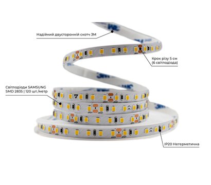 Зображення 2 Світлодіодна LED стрічка Prolum SG 2835-120 IP20 24V 3800-4300К, neutral white