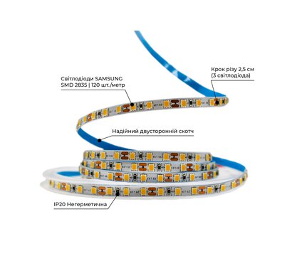 Зображення 2 Світлодіодна LED стрічка Prolum SG 2835-120 IP20 12V 2800-3200К, 5мм, warm white