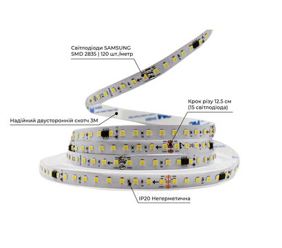Изображение 2 LED лента Prolum Smart 2835-120 IP20 24V 5500-6000К, cold white на 1300 Лм