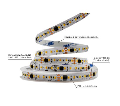 Зображення 2 LED стрічка Prolum Smart 2835-120 IP20 24V 2700-6500К, warm white + W під 24В