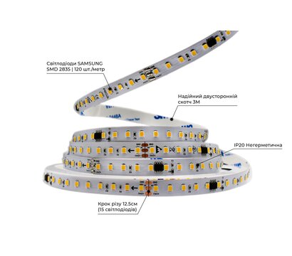 Изображение 2 LED лента Prolum Smart 2835-120 IP20 24V 3800-4300К, neutral white на 1300 Лм