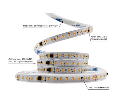 Изображение 2 LED лента Prolum Smart 2835-120 IP20 24V 2800-3200К, warm white на 1300 Лм