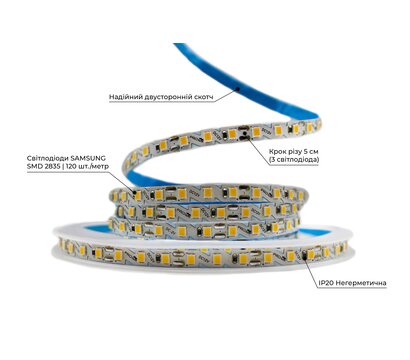 Изображение 2 Светодионая LED лента Prolum SG 2835-120 IP20 12V 3800-4300К, white
