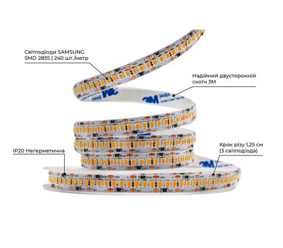 Изображение 2 Светодионая LED Светодиодная лента Prolum SG 2835-240 IP20 12V 2800-3200К, warm white