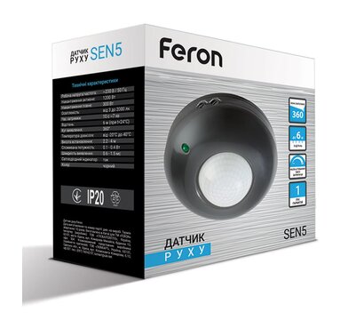 Изображение 3 Датчик движения Feron LX20/SEN5 Black, Цвет: черный