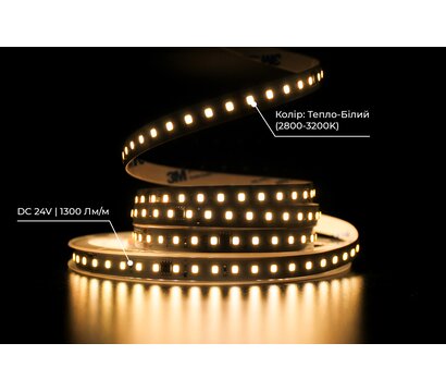 Изображение 3 LED лента Prolum Smart 2835-120 IP20 24V 2800-3200К, warm white на 1300 Лм