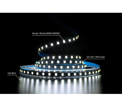 Зображення 4 LED стрічка Prolum SG 2835-120 IP20 12V 5500-6000К, cold white на 750 Лм
