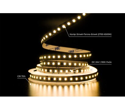 Зображення 5 LED стрічка Prolum Smart 2835-120 IP20 24V 2700-6500К, warm white + W під 24В