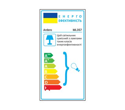 Зображення 2 LED світильник Ardero ML357 Е27 IP20 White метал + пластик