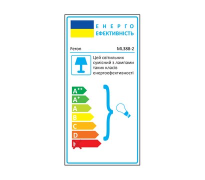 Зображення 2 Світлодіодний LED світильник Feron ML388-2 GU10 IP20 White