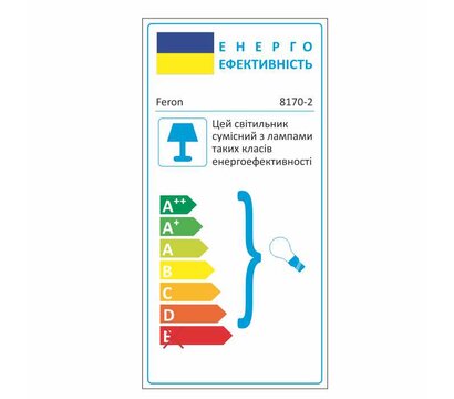 Изображение 2 LED светильник Feron 8170-2 5-Multicolor металл