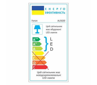 Изображение 2 Светодиодный LED светильник Feron AL5020 52W 4000К