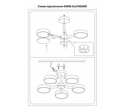 Зображення 2 LED світильник Ardero AL6195ARD Scandy 65Вт 3000-6500К IP20