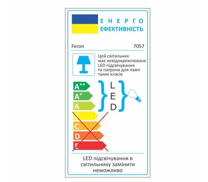 Изображение 3 LED светильник Feron 7057 на