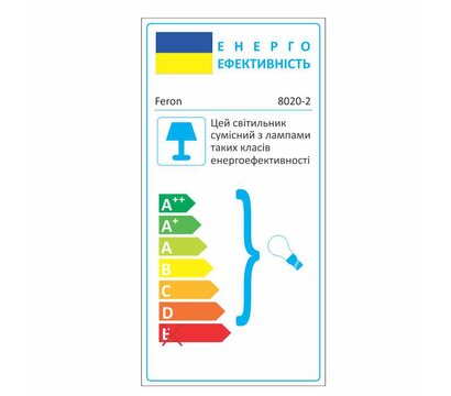 Зображення 3 LED світильник Feron 8020-2 Yellow Gold