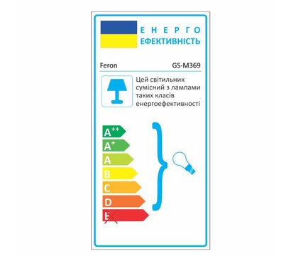 Зображення 3 LED світильник Feron GS-M369 Silver