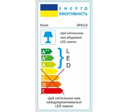 Изображение 2 Светодиодный LED светильник Feron SP4113 9Вт 6400K IP67 Black