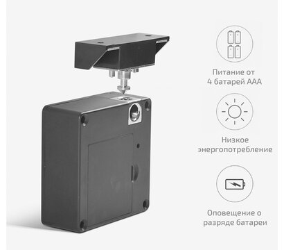 Изображение 6 Автономный замок Seven Lock SL-7733B Bluetooth White для шкафчиков, Цвет корпуса: белый