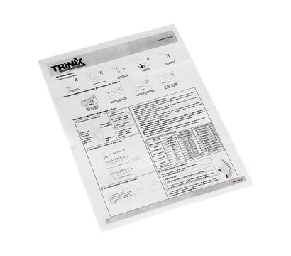 Изображение 12 Датчик движения Trinix HX-85DG (W) проводной связи