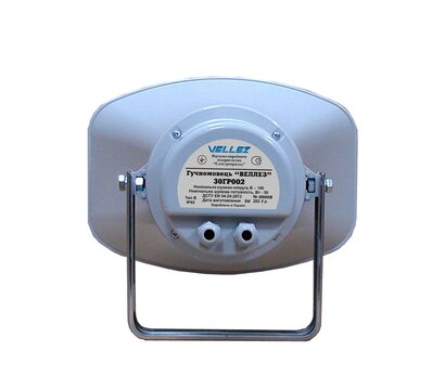 Изображение 3 Громкоговоритель рупорный Vellez 30ГР002