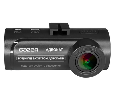 Зображення 4 Автореєстратор Gazer E7 Style до до 2Мп (1920x1080) відео