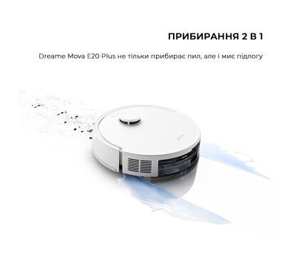 Изображение 5 Пылесос Mova E20 Plus - RLE22GD