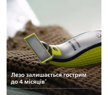 Изображение 6 Лезвие Philips QP624/50