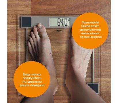 Зображення 3 Вага электронный Beurer GS_11