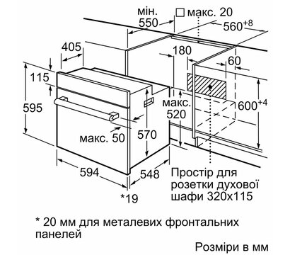 Зображення 4 Духовка Bosch HBF011BA1T